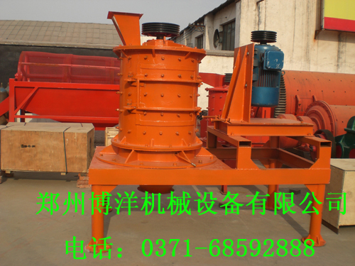 復(fù)合式破碎機